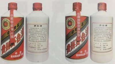 ​96五星茅台酒值多少钱(09年五星茅台酒值多少钱)