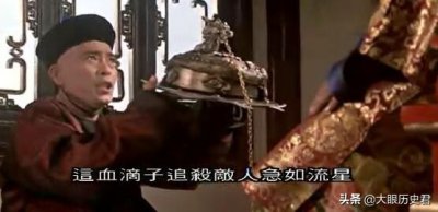 ​揭秘“传说”中的暗器血滴子 血滴子是什么呢？