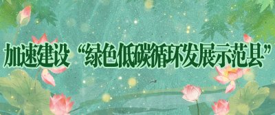 ​直播预告 | 12月14日上午 09 ：09 ，“房县有好物，全民赶大集” ，直播等你来