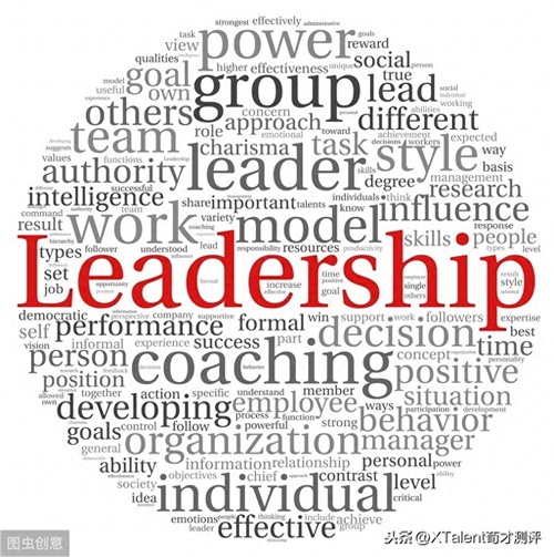 什么是领导?Leadership