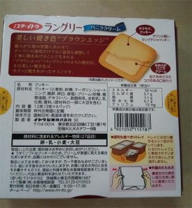 ​职业打假人因刑获国赔52万，打假索赔不宜轻易用“刑”