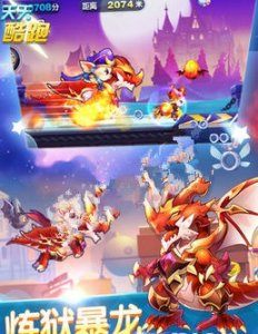 ​天天酷跑克隆大作战什么时候开启?克隆大作战玩法介绍