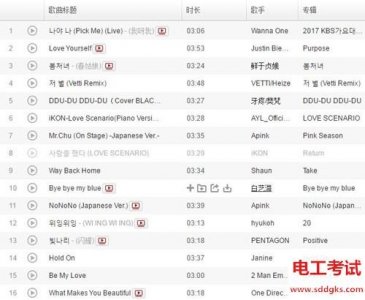 ​我的id是江南美人插曲叫什么 我的id是江南美人主题曲片尾曲盘点