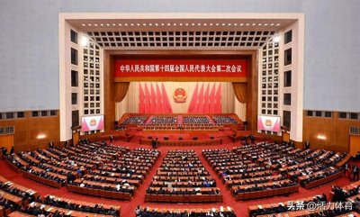 ​2024年两会热门提案议案