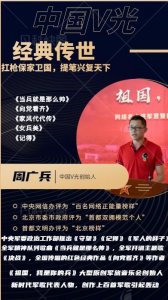 ​这首全军战斗精神队列歌曲，其实是一首情歌！