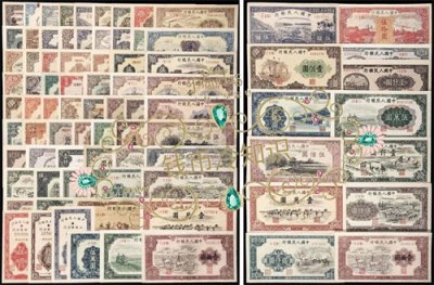 ​中国人民币一共有几套？分别是什么呢？