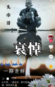 ​北京老炮儿“头巾哥”去世，常常喝酒不节制，调侃话语一语成谶