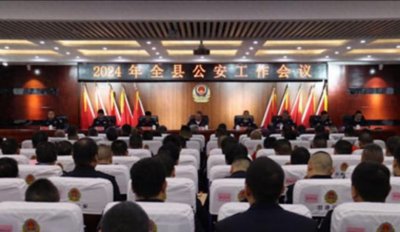 ​行政级别最高的派出所（分局局长）所长——副厅级