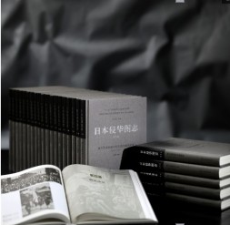 震撼中外的重庆“大隧道惨案”