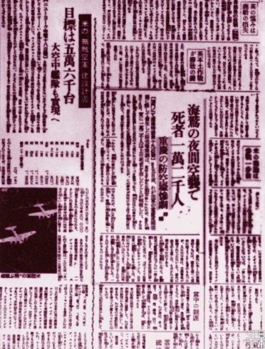 震撼中外的重庆“大隧道惨案”