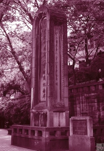 震撼中外的重庆“大隧道惨案”