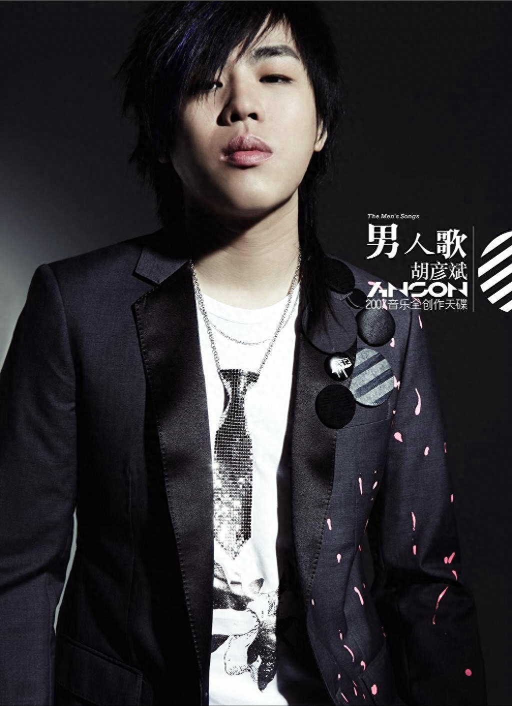 2007年 十大内地经典音乐 诸多大神 你出生小时候的歌曲