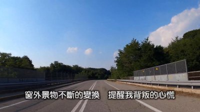 ​伍思凯-寂寞公路 经典国语老歌怀旧经典粤语歌曲台语