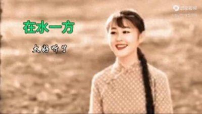 ​让人怀念的70年代经典流行歌曲《在水一方》太好听了！原...