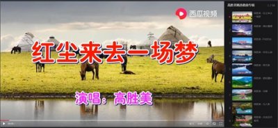 ​高胜美精选歌曲专辑