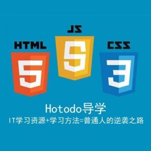 ​什么是前端？前端工程师做什么？前端开发需要具备什么技能？