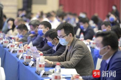 ​交流探讨高质量发展之路 中小城市发展高峰论坛在启东举行