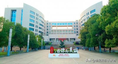 ​湖南城市学院晋级一本院校，湖南人文科技学院落选，为何？