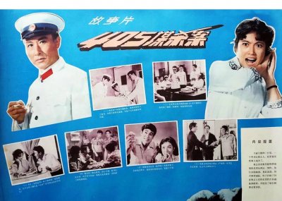 ​重温《405谋杀案》，80年代票房竟然过亿，演员徐敏陈烨近况如何