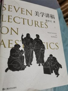 ​什么是移情？