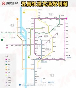 ​宜昌地铁规划不错，什么时候能够实现呢？