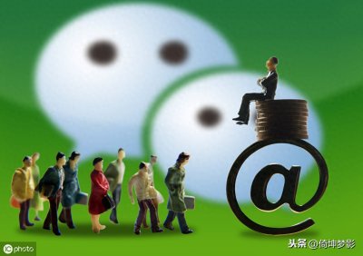 ​创业快报 || 什么是微商？微商到底合法吗？