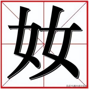 ​“奻”“男男”“娚””嫐“”嬲”这几个字怎么读？都是什么意思