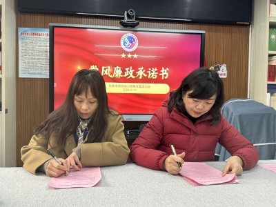 ​合肥市双岗幼儿园教育集团开展教师政治、师德师风学习