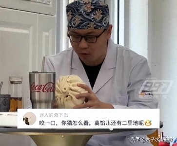 ​同样是中国人，为啥山东人长那么高？看完原因南方人破防了