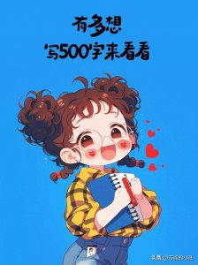 ​“当异性说“想你了”，这么回，笑趴他”