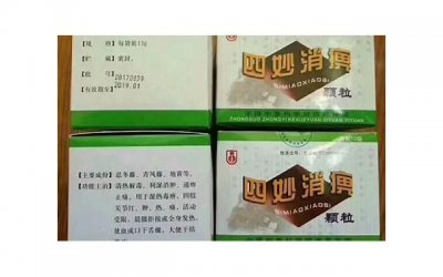 ​湿疹的十大特效药排名，介绍治疗湿疹的十种特效药物