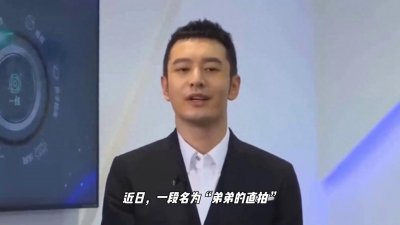 ​黄晓明弟弟直拍视频曝光，手持相机大秀才华，黄晓明满脸笑容