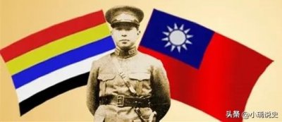 ​东北易帜——张学良接受“招安”内幕，中华民国完成形式上的统一