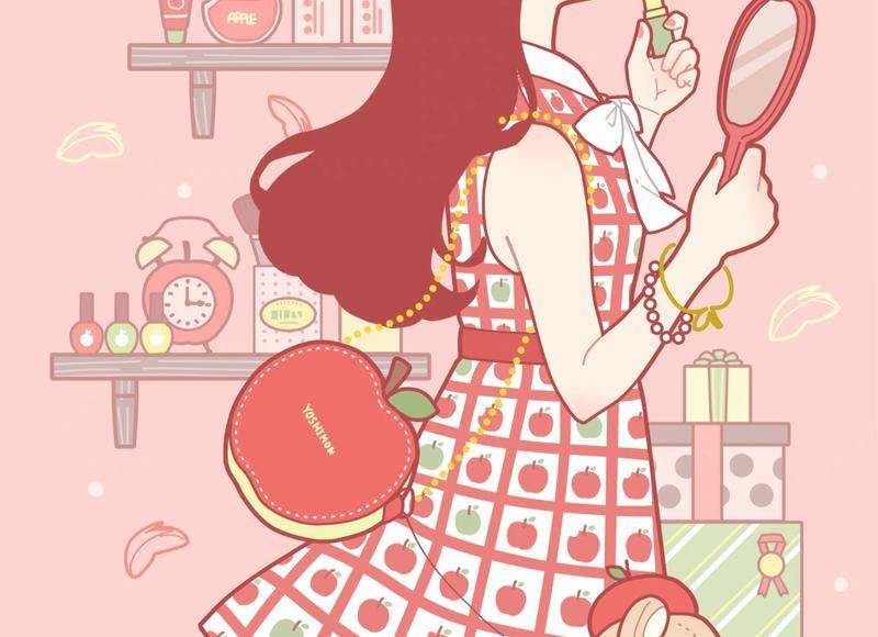 我真的很爱你，但就是不想回你消息