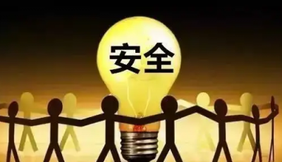 ​安全标语横幅标语大全,国家安全教育日的宣传标语