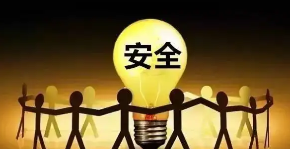 安全标语横幅标语大全,国家安全教育日的宣传标语图4