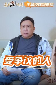 ​17年后，“艳照门”迎来反转！王晶爆料内幕，陈冠希可能不是元凶