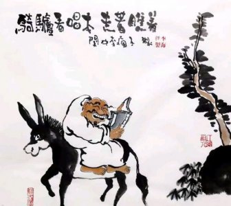 ​骑驴看唱本的下一句，骑驴看唱本的意思是什么？下一句又是什么？