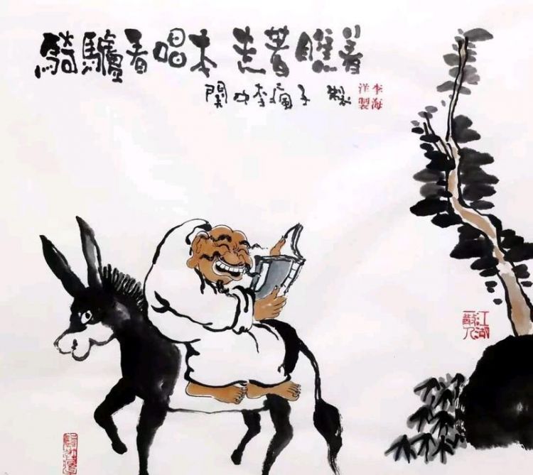 骑驴看唱本的意思是什么下一句又是什么