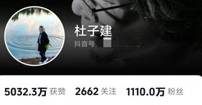 ​网友问杜子建：司马南、卢麒元还可以吧？杜子建：他们是时代毒瘤