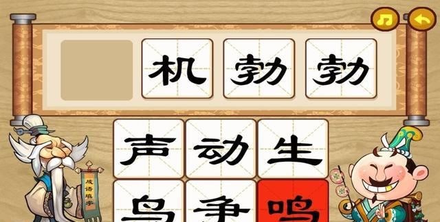 声振林木响遏行云意思成语