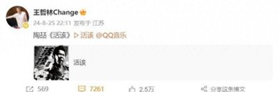 ​王哲林深夜掀骂战！疑内涵辽宁队+无差别攻击，连福建球迷他也怼