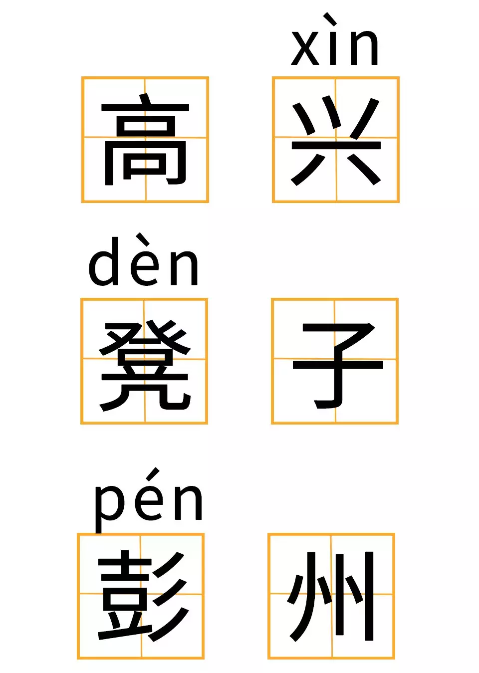四川话歌曲有哪些(女生唱的歌里面有四川话) 第11张 四川话歌曲有哪些(女生唱的歌里面有四川话) 第11张