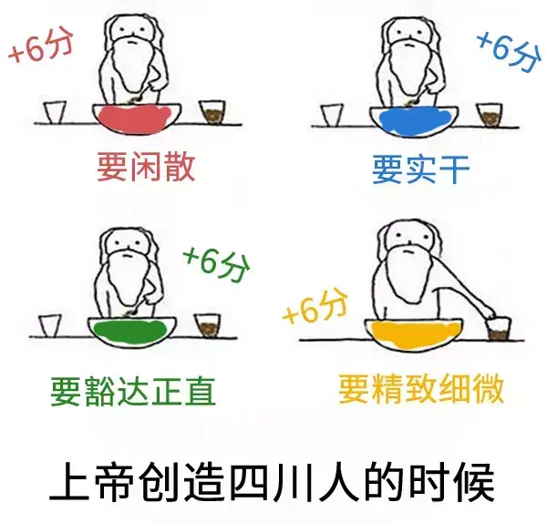 四川话歌曲有哪些(女生唱的歌里面有四川话) 第28张 四川话歌曲有哪些(女生唱的歌里面有四川话) 第28张