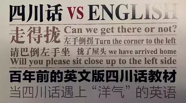 四川话歌曲有哪些(女生唱的歌里面有四川话) 第20张 四川话歌曲有哪些(女生唱的歌里面有四川话) 第20张