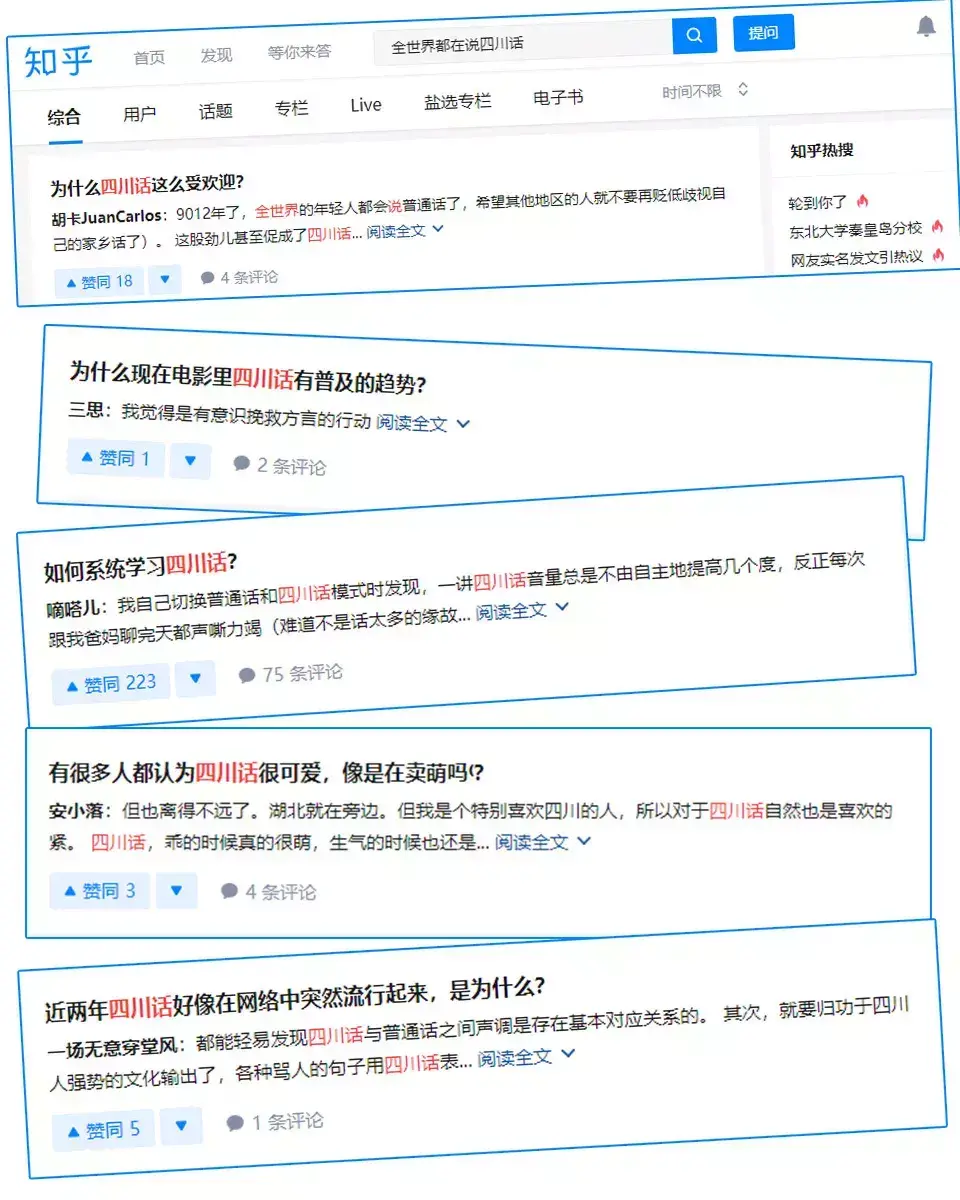 四川话歌曲有哪些(女生唱的歌里面有四川话) 第7张 四川话歌曲有哪些(女生唱的歌里面有四川话) 第7张