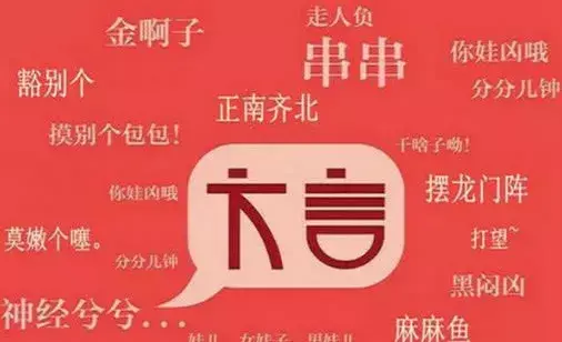 四川话歌曲有哪些(女生唱的歌里面有四川话) 第10张 四川话歌曲有哪些(女生唱的歌里面有四川话) 第10张