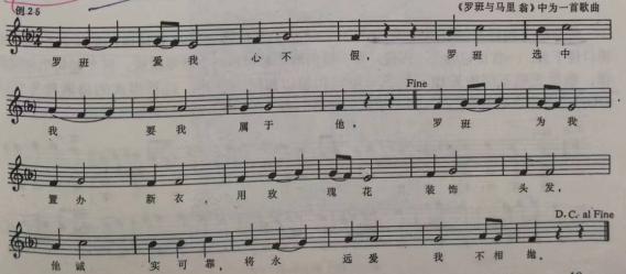 文艺复兴时期欧洲音乐的特点(行吟诗人歌曲何时兴起)(9)