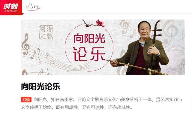 文艺复兴时期欧洲音乐的特点(行吟诗人歌曲何时兴起)(14)