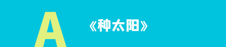 啊啊啊是什么歌曲(印度开头啊啊啊啊啊的歌曲) 歌曲 印度 第10张